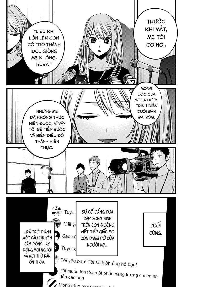 oshi no ko chapter 106 - Trang 2