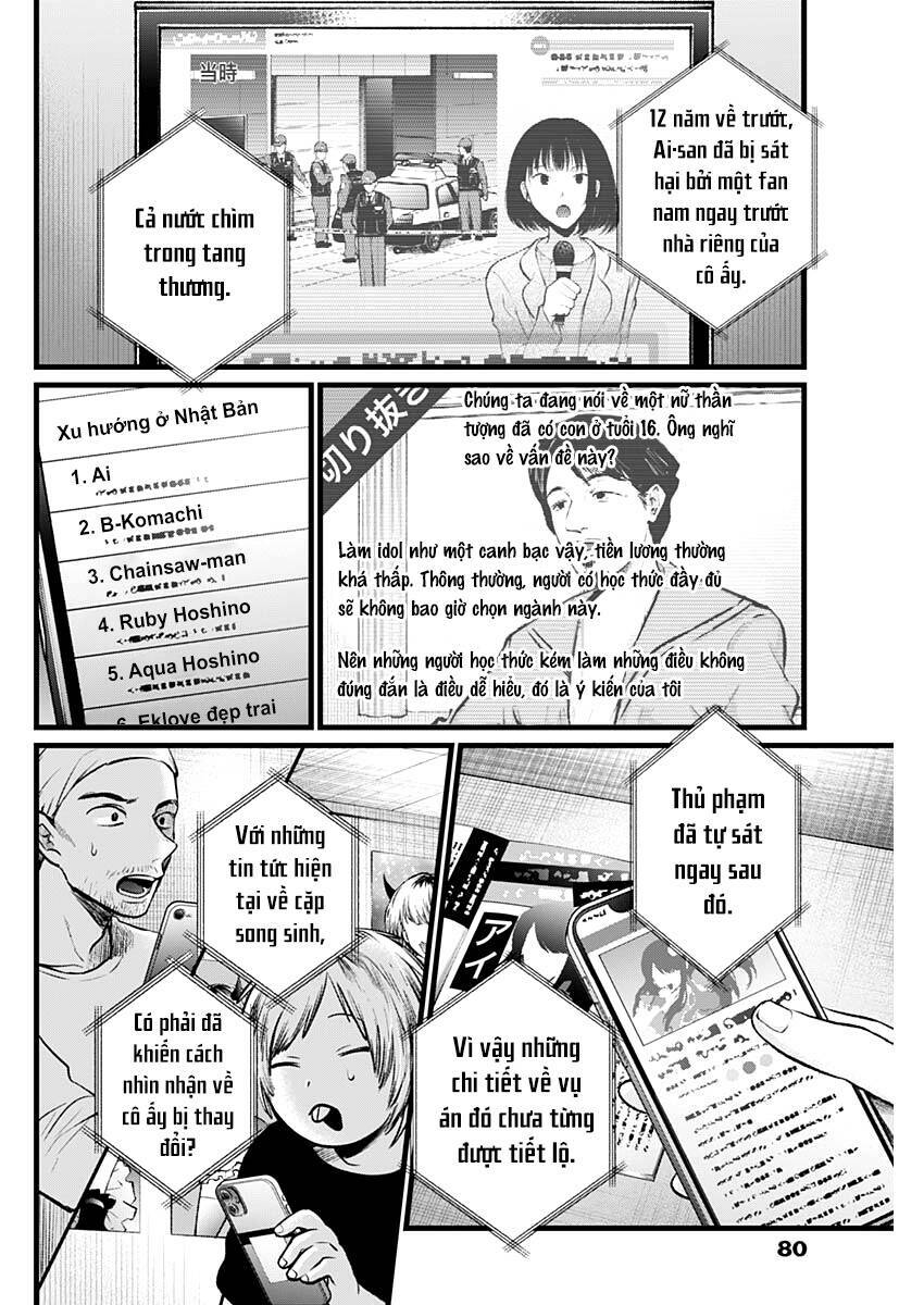 oshi no ko chapter 106 - Trang 2