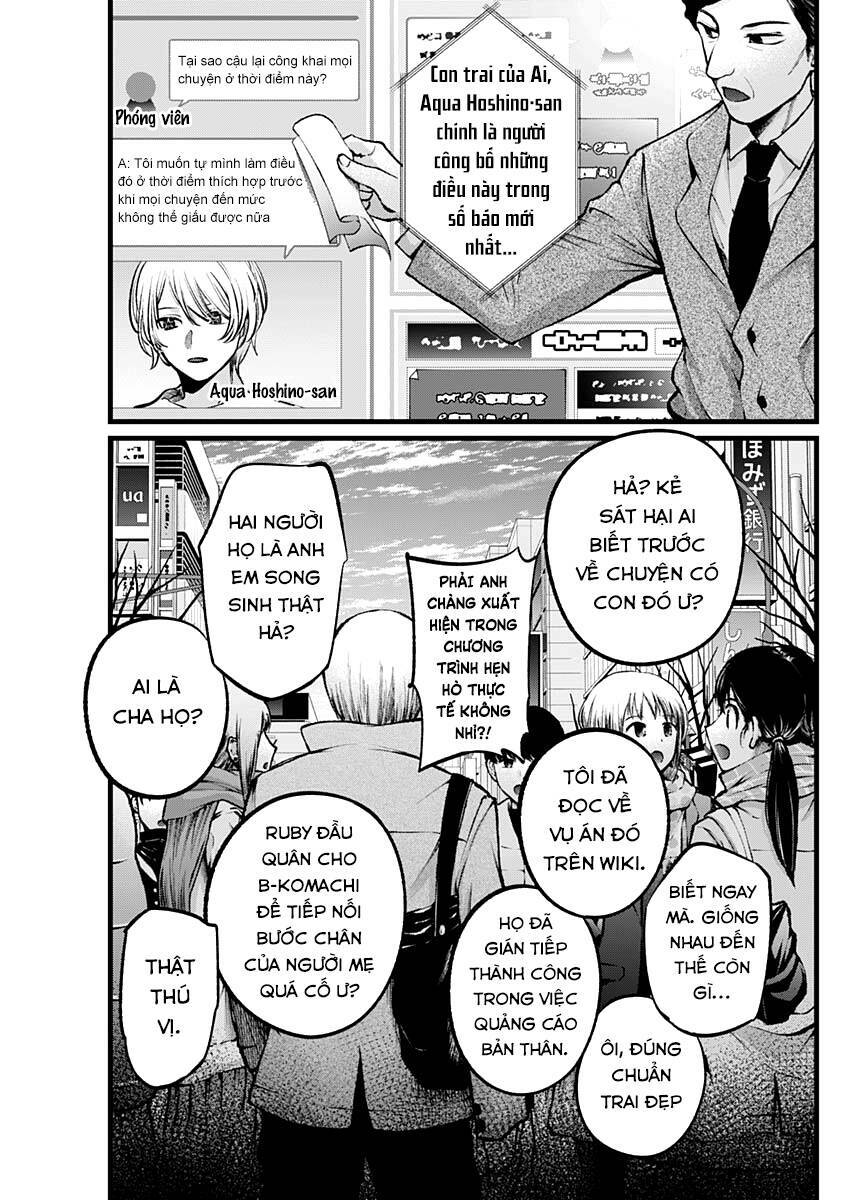 oshi no ko chapter 106 - Trang 2