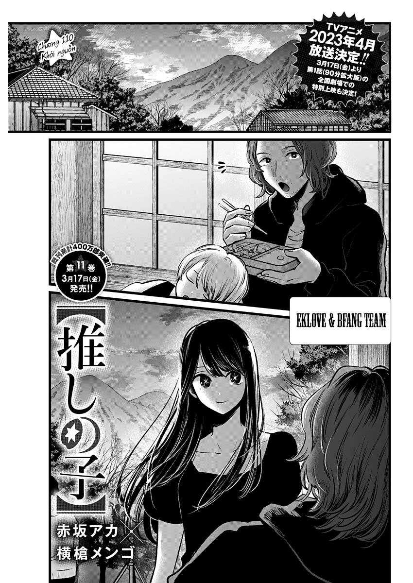 oshi no ko chapter 110: khởi nguồn - Trang 2