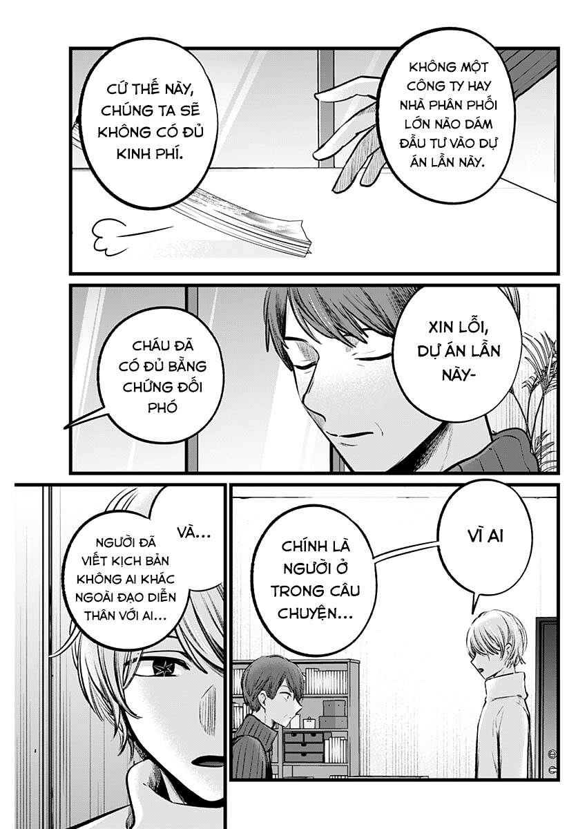 oshi no ko chapter 110: khởi nguồn - Trang 2