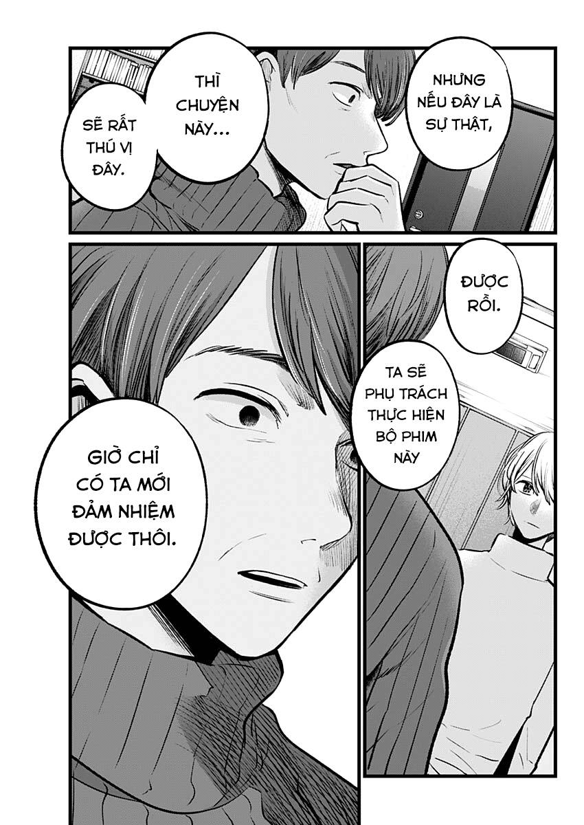 oshi no ko chapter 110: khởi nguồn - Trang 2