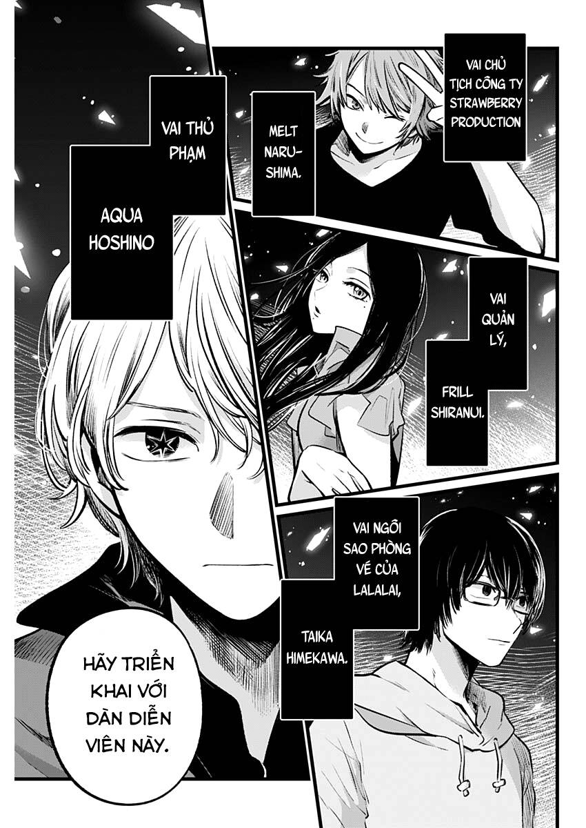 oshi no ko chapter 110: khởi nguồn - Trang 2