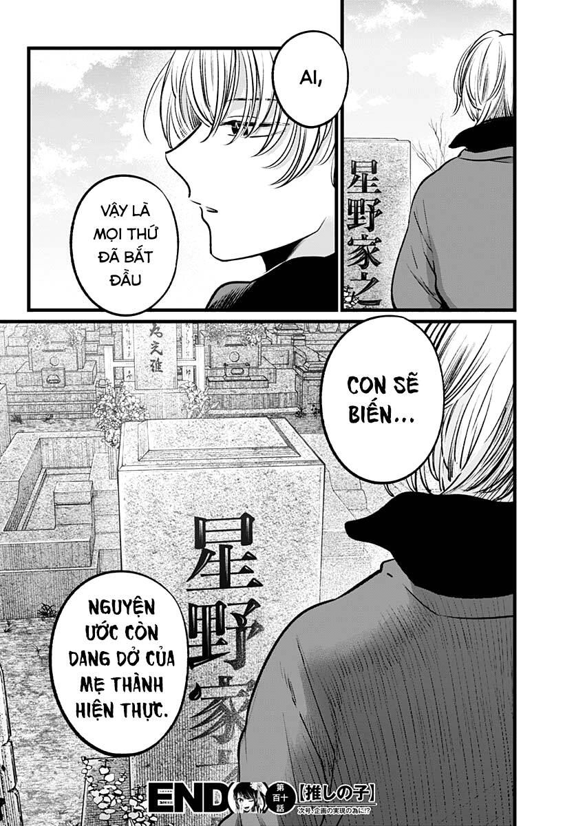 oshi no ko chapter 110: khởi nguồn - Trang 2