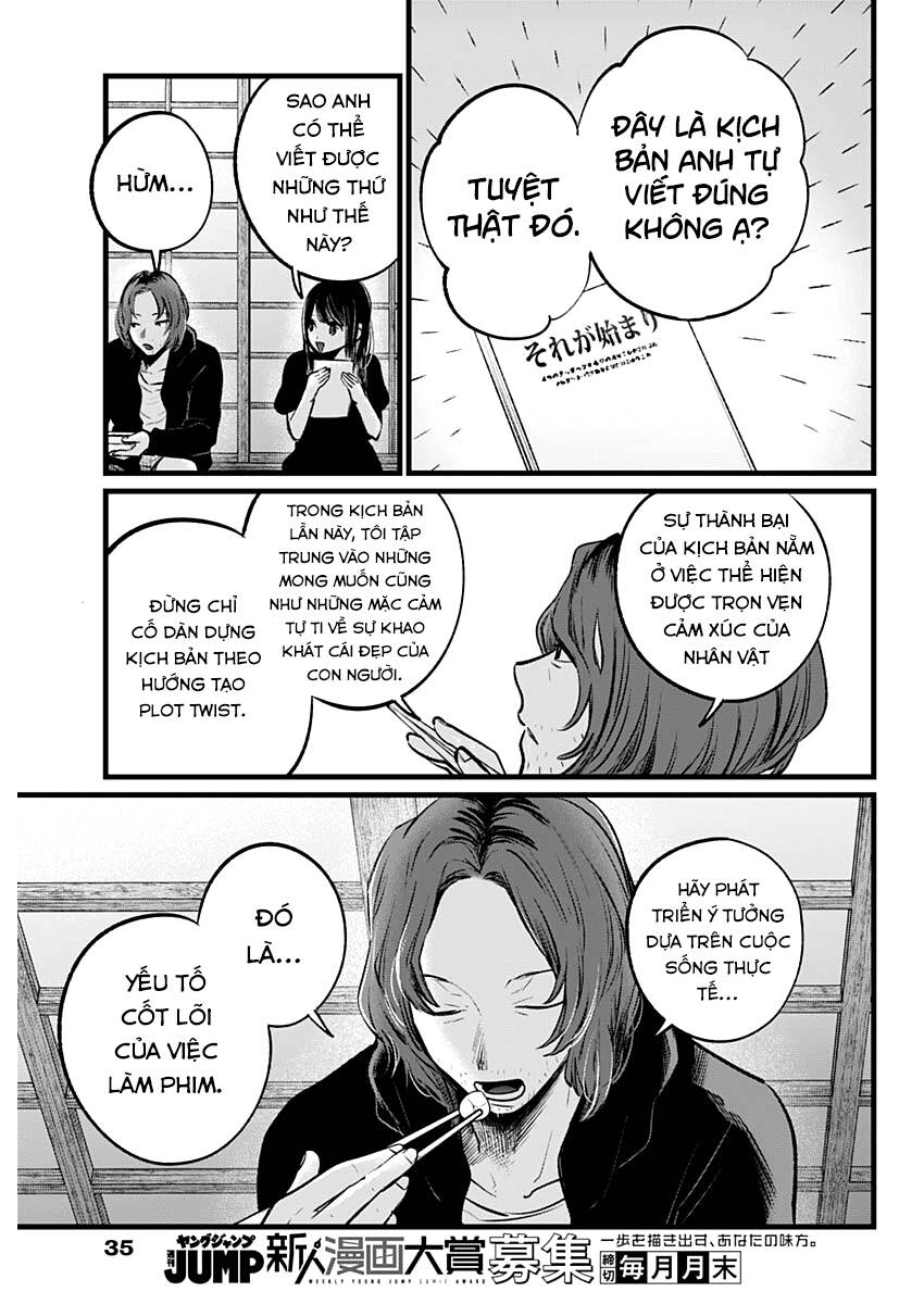 oshi no ko chapter 110: khởi nguồn - Trang 2