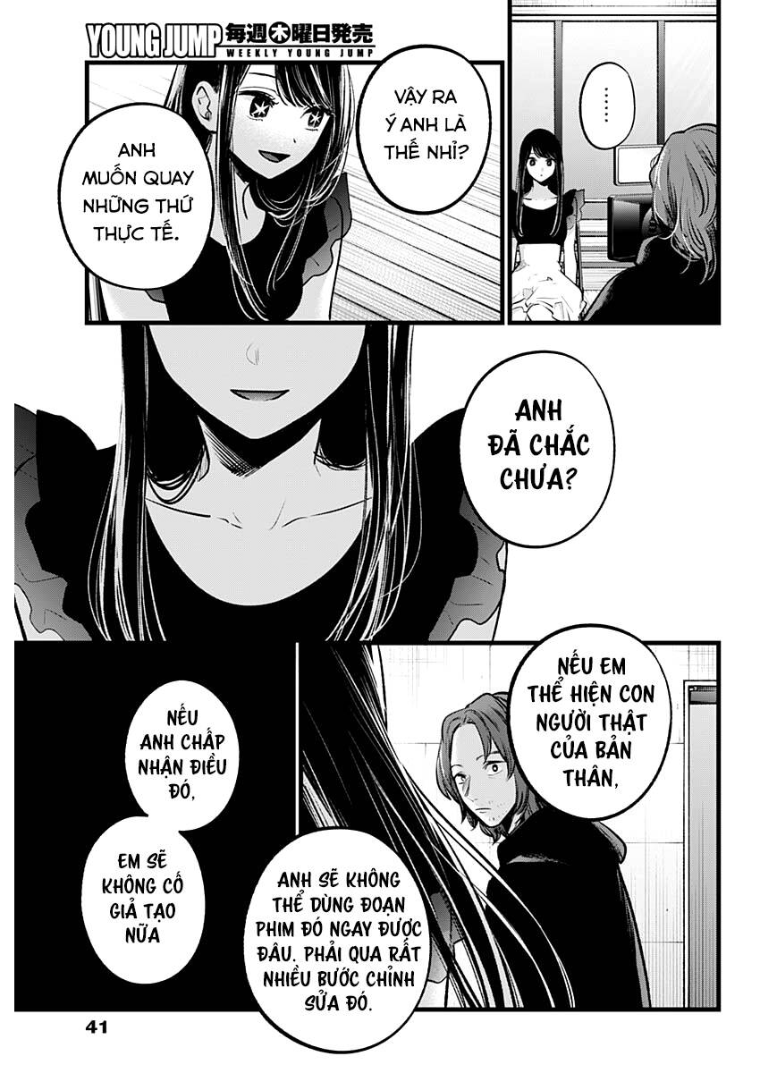 oshi no ko chapter 110: khởi nguồn - Trang 2