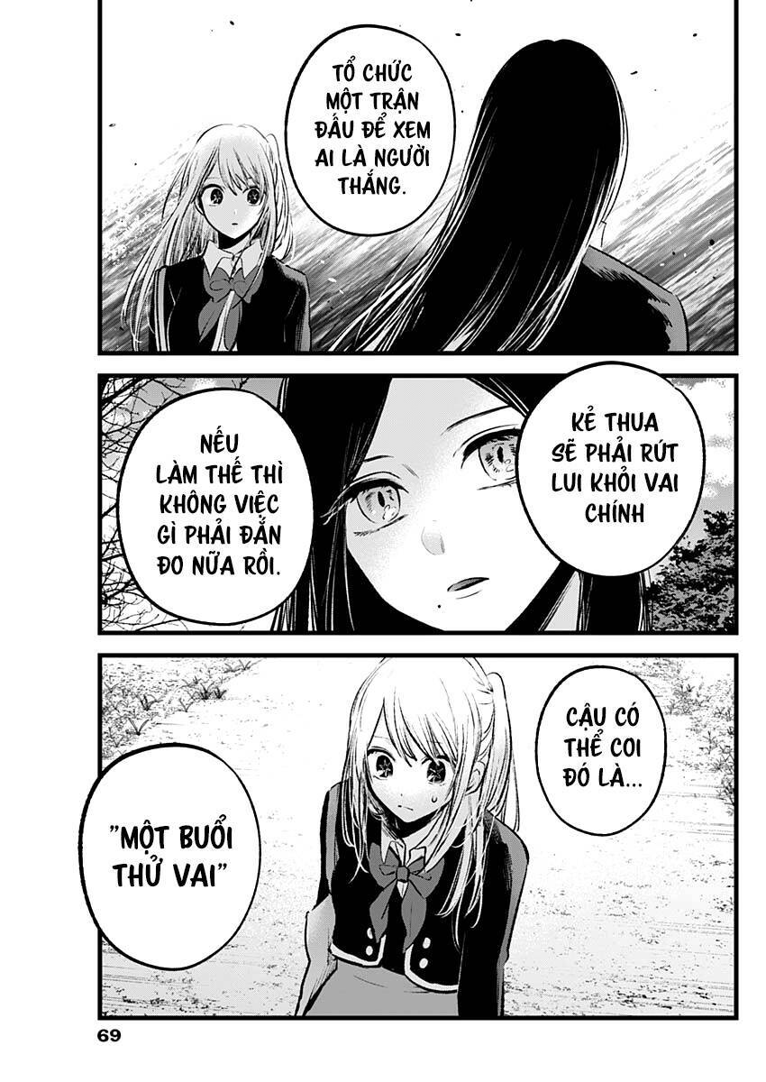 oshi no ko chapter 113 - Trang 2