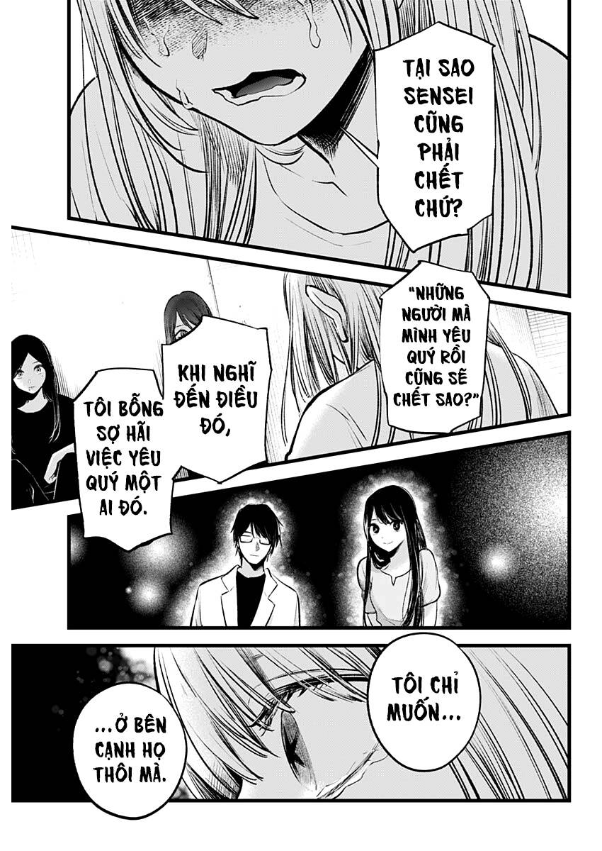 oshi no ko chapter 115: vai diễn - Next chapter 116