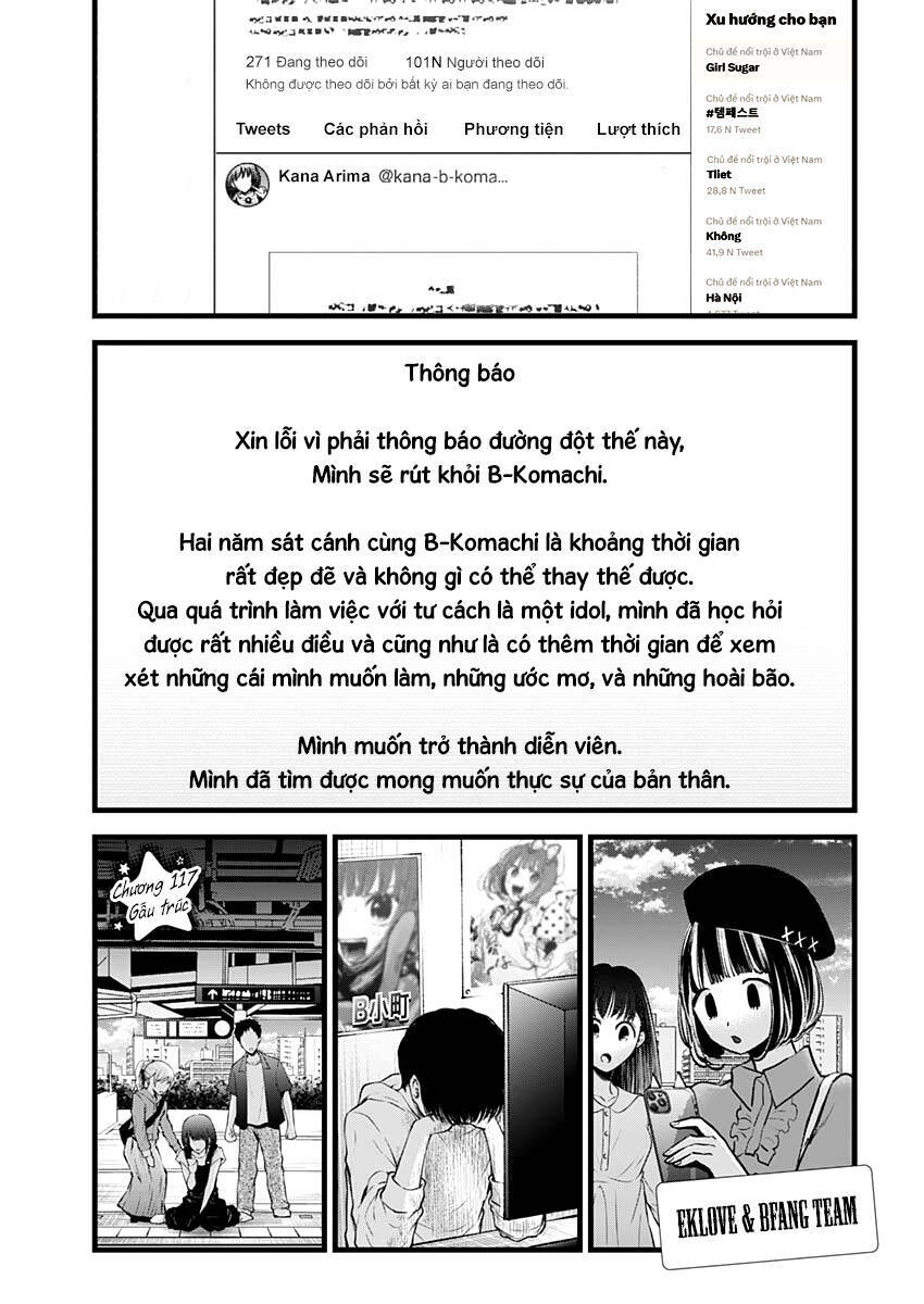 oshi no ko chapter 117 - Next chapter 118