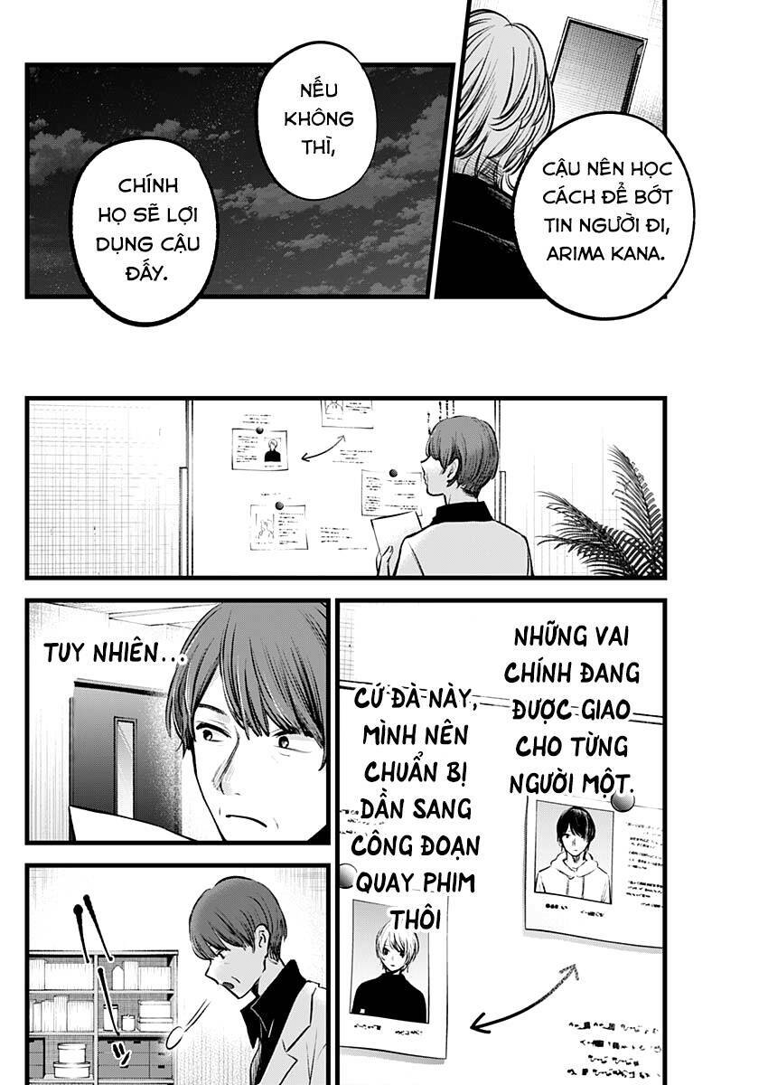 oshi no ko chapter 117 - Next chapter 118