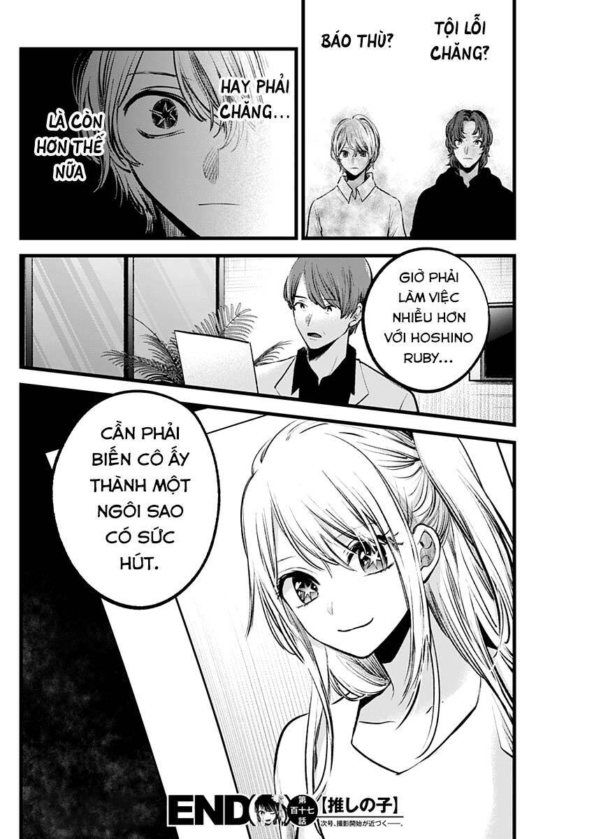 oshi no ko chapter 117 - Next chapter 118