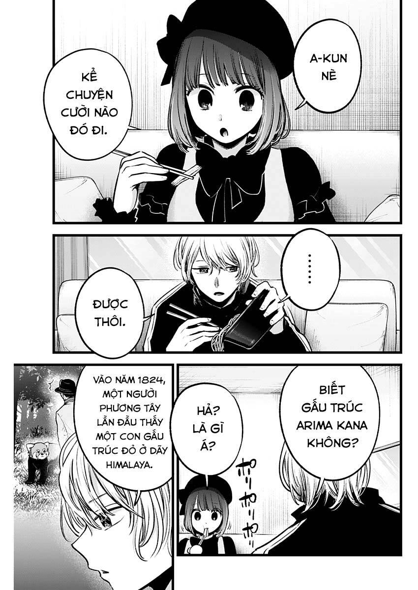 oshi no ko chapter 117 - Next chapter 118