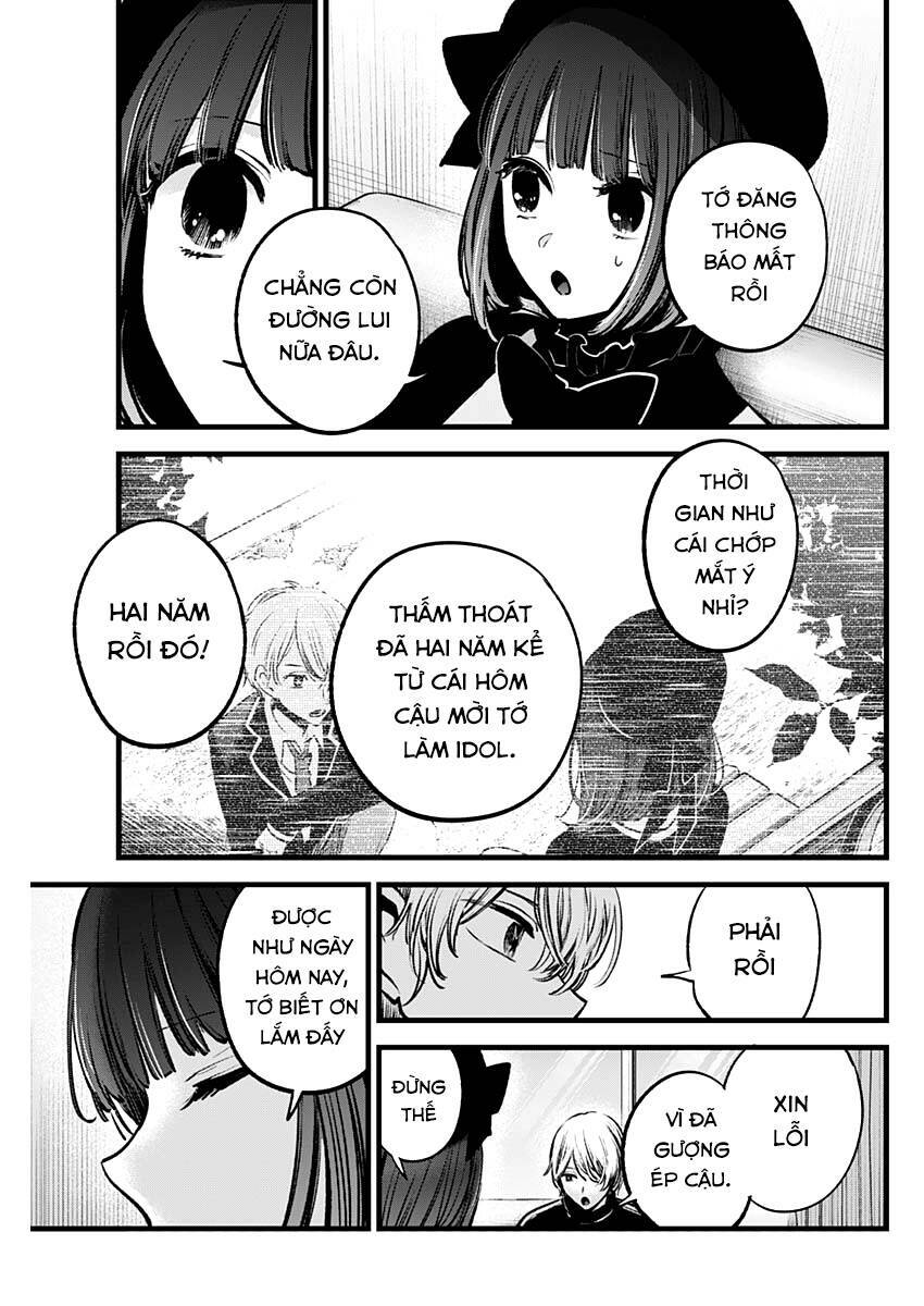 oshi no ko chapter 117 - Next chapter 118