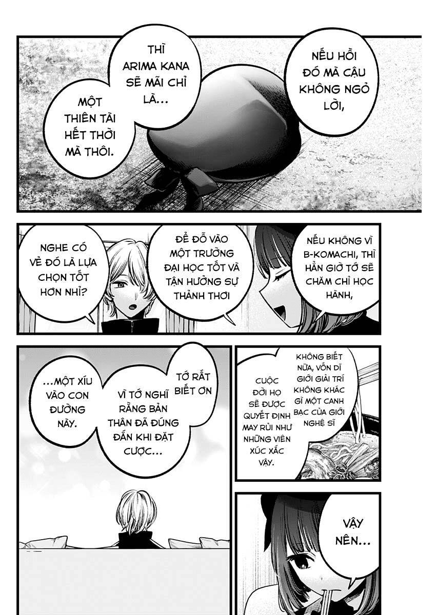 oshi no ko chapter 117 - Next chapter 118