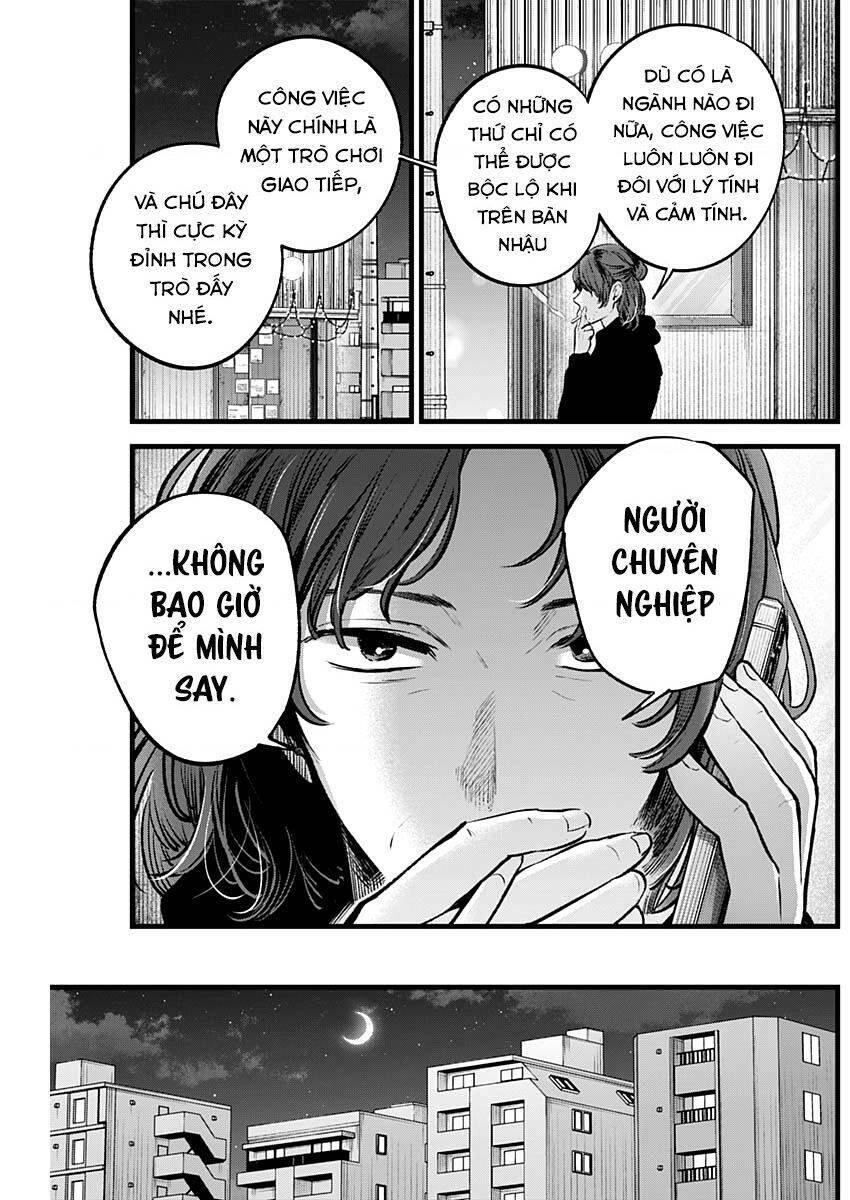 oshi no ko chapter 119 - Trang 2