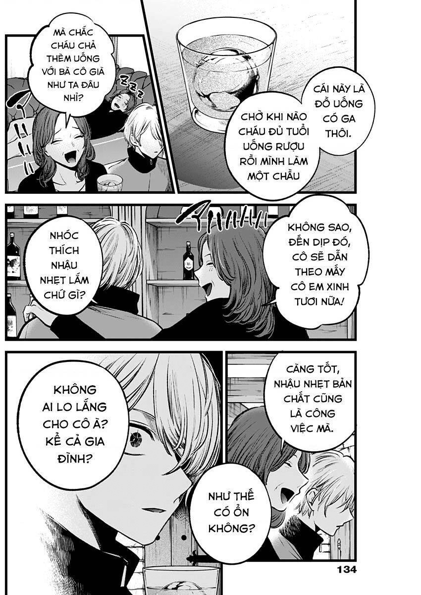 oshi no ko chapter 119 - Trang 2