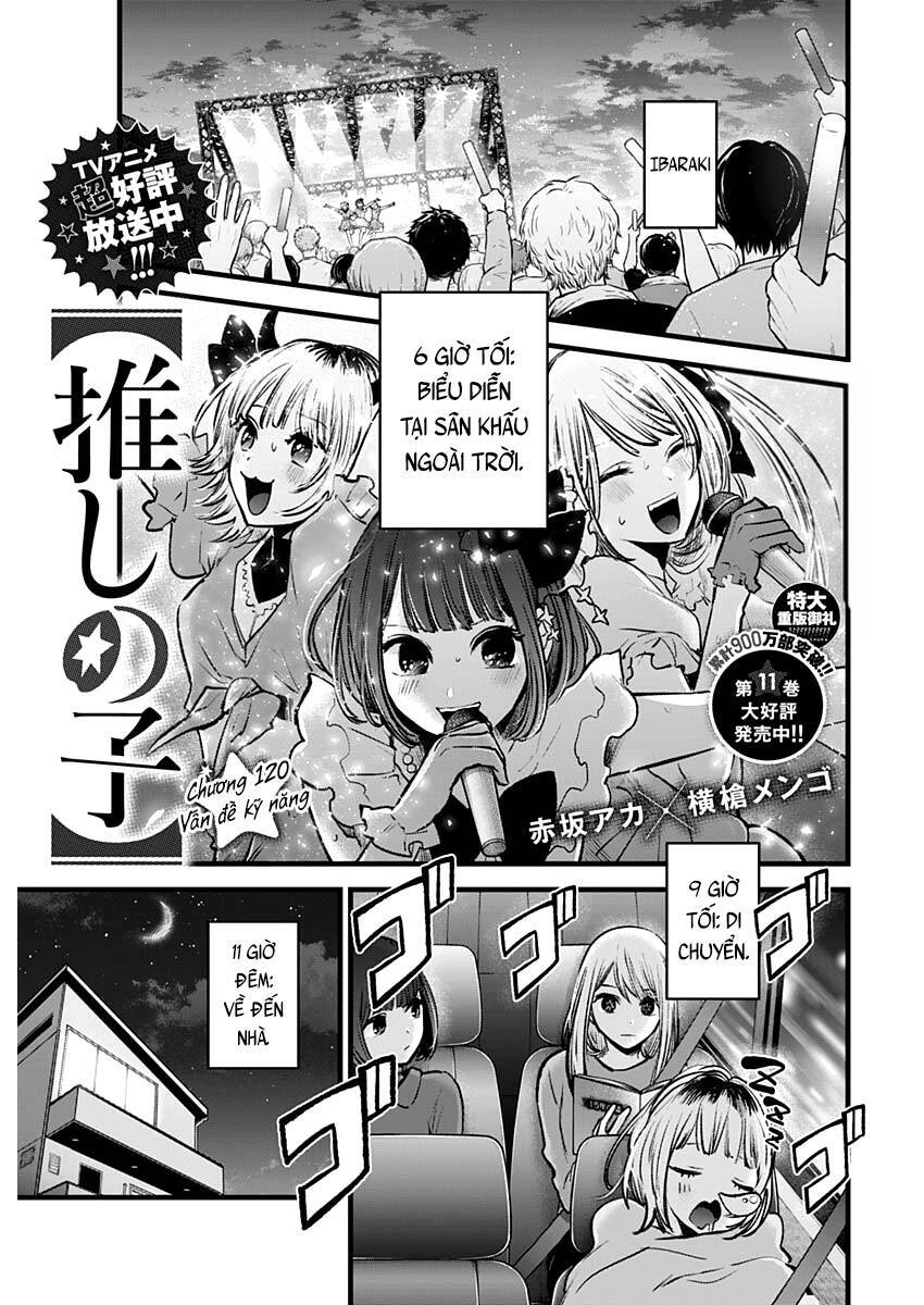 oshi no ko chapter 120 - Next chapter 121