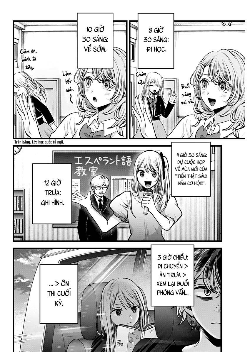 oshi no ko chapter 120 - Next chapter 121