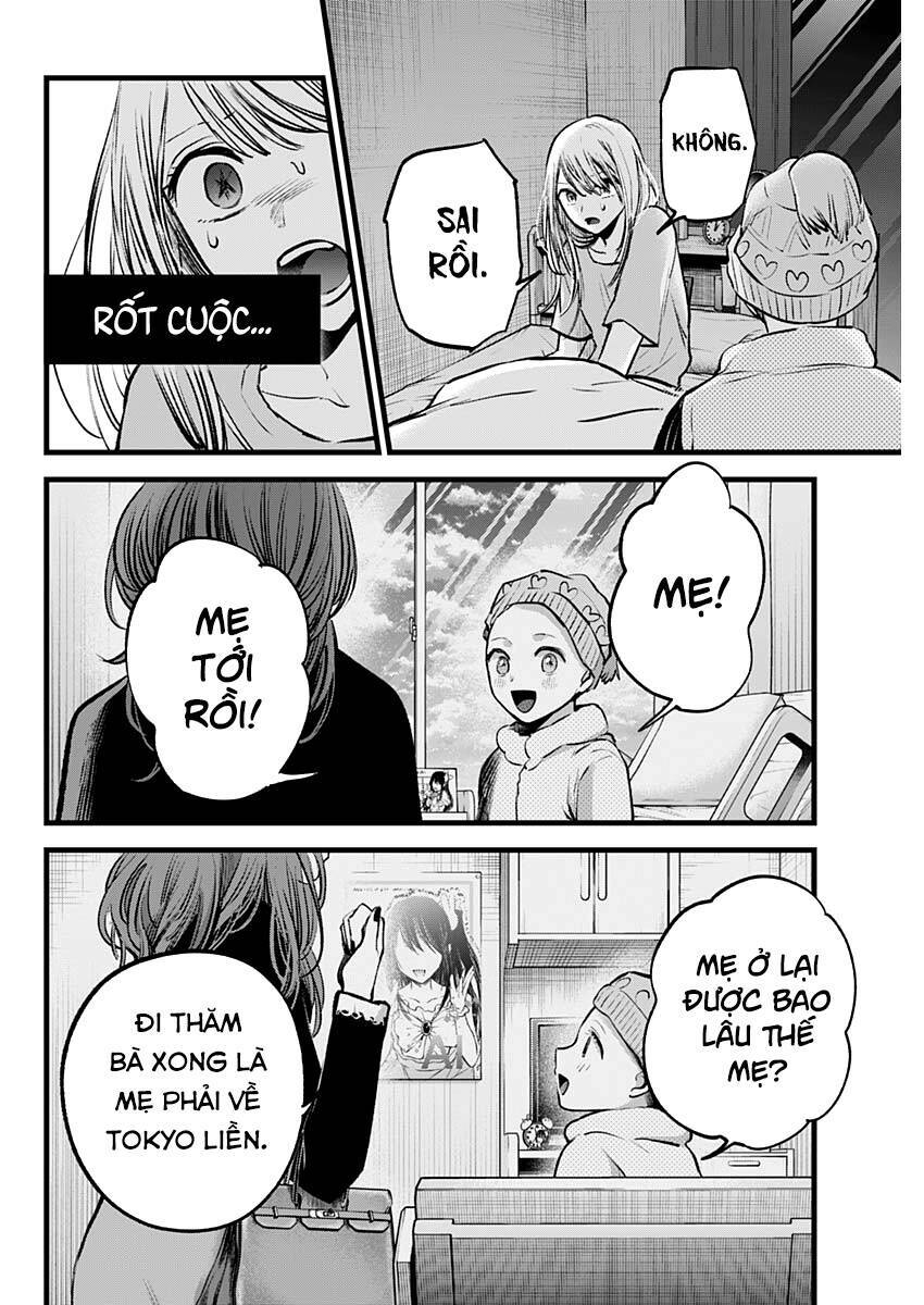 oshi no ko chapter 120 - Next chapter 121