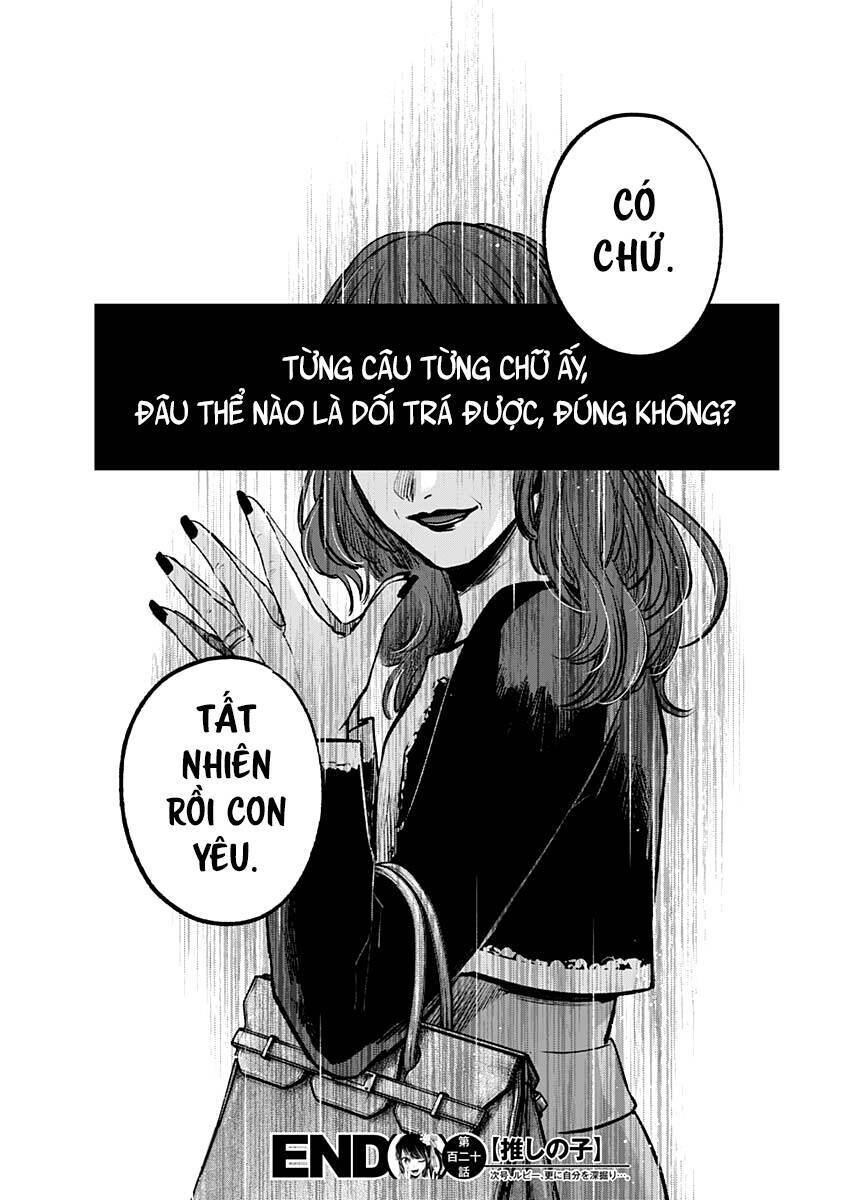 oshi no ko chapter 120 - Next chapter 121