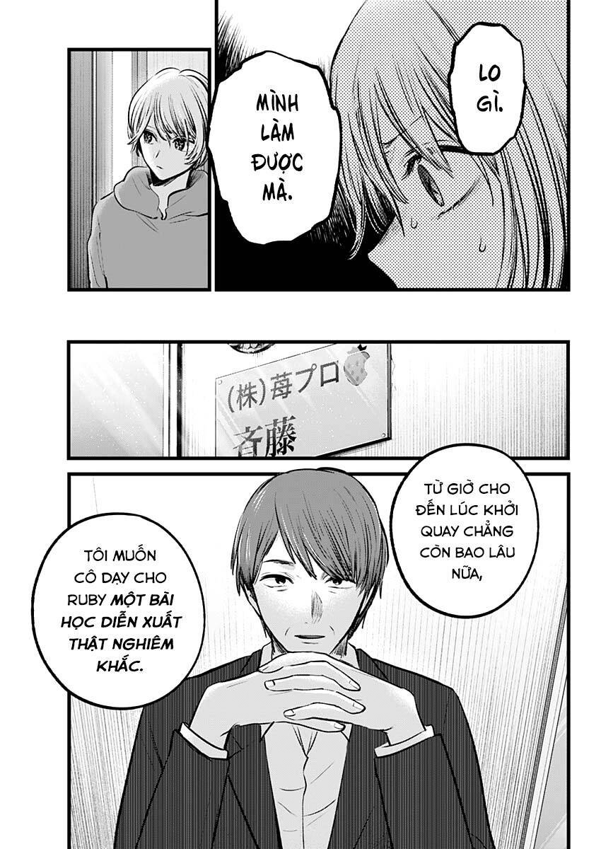 oshi no ko chapter 120 - Next chapter 121