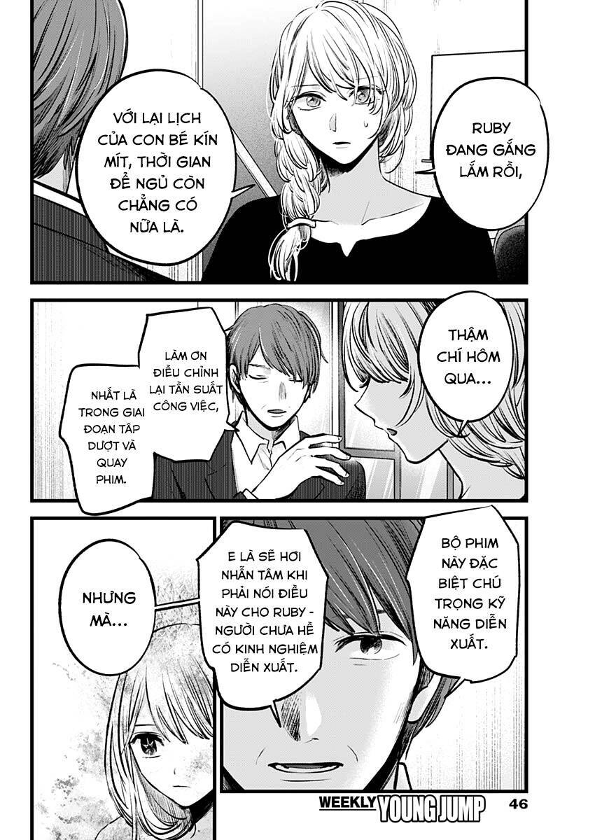 oshi no ko chapter 120 - Next chapter 121