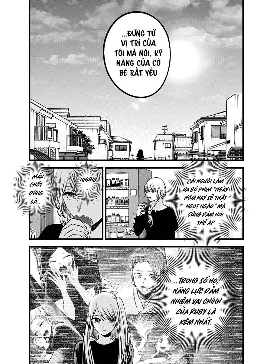 oshi no ko chapter 120 - Next chapter 121