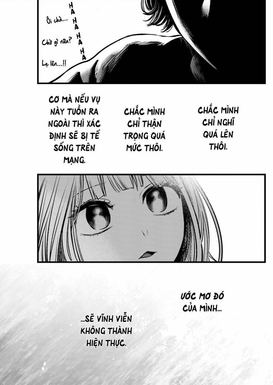 oshi no ko chapter 125.5 - Next chapter 125.6