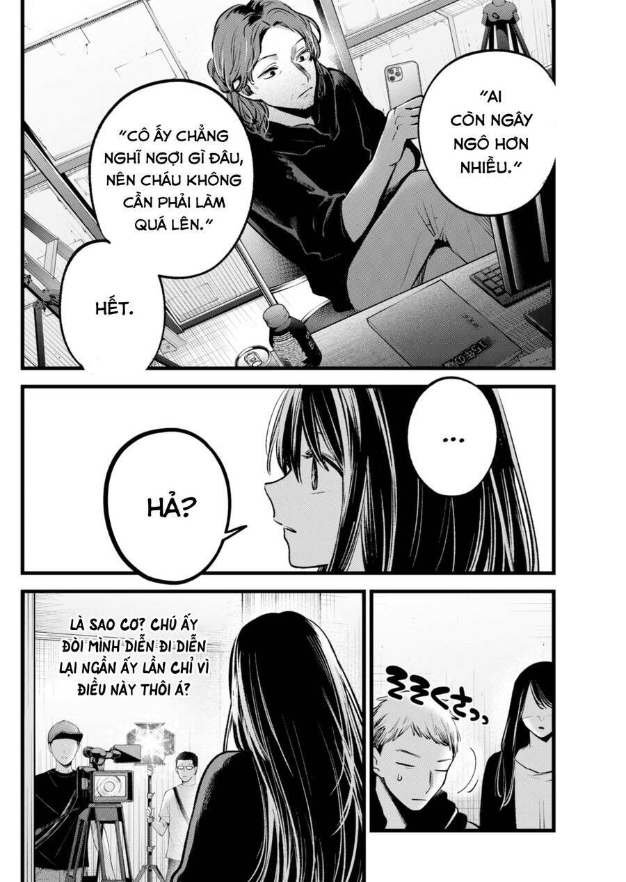 oshi no ko chapter 129 - Next chapter 130