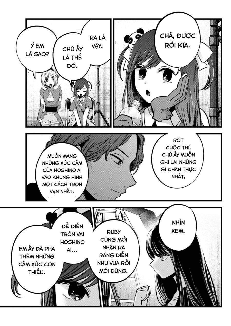 oshi no ko chapter 129 - Next chapter 130