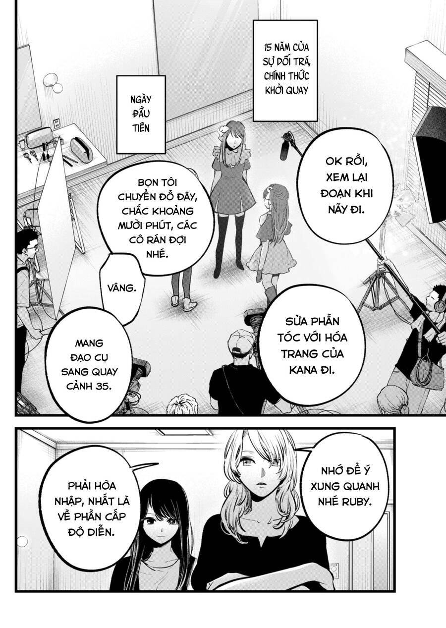 oshi no ko chapter 129 - Next chapter 130