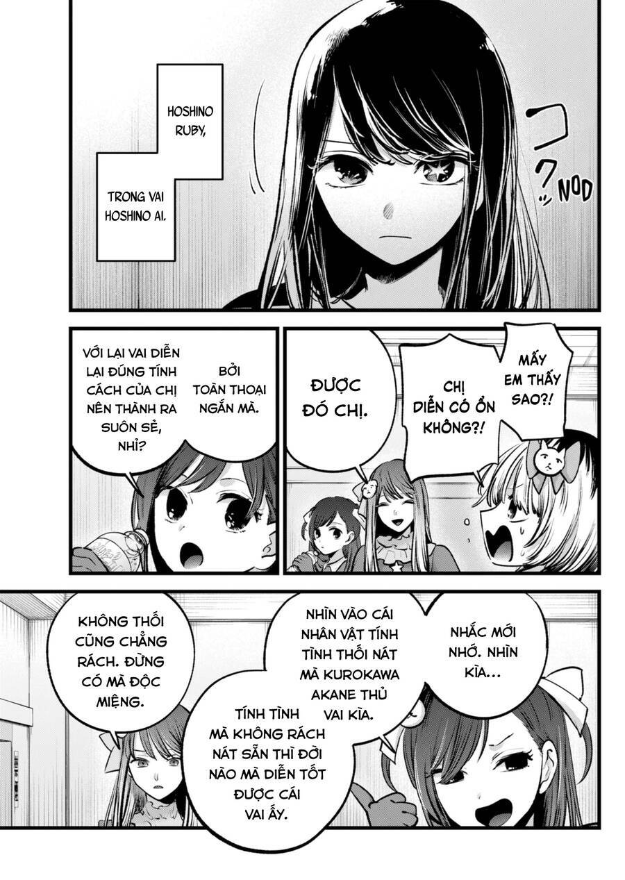 oshi no ko chapter 129 - Next chapter 130