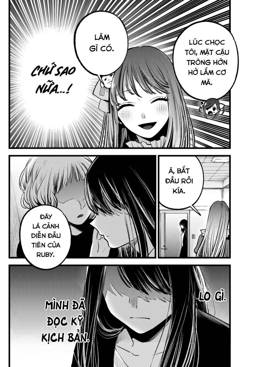 oshi no ko chapter 129 - Next chapter 130