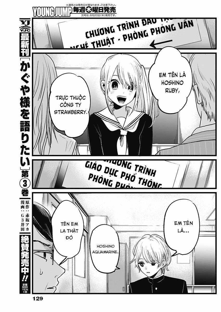 oshi no ko Chapter 13 - Trang 2