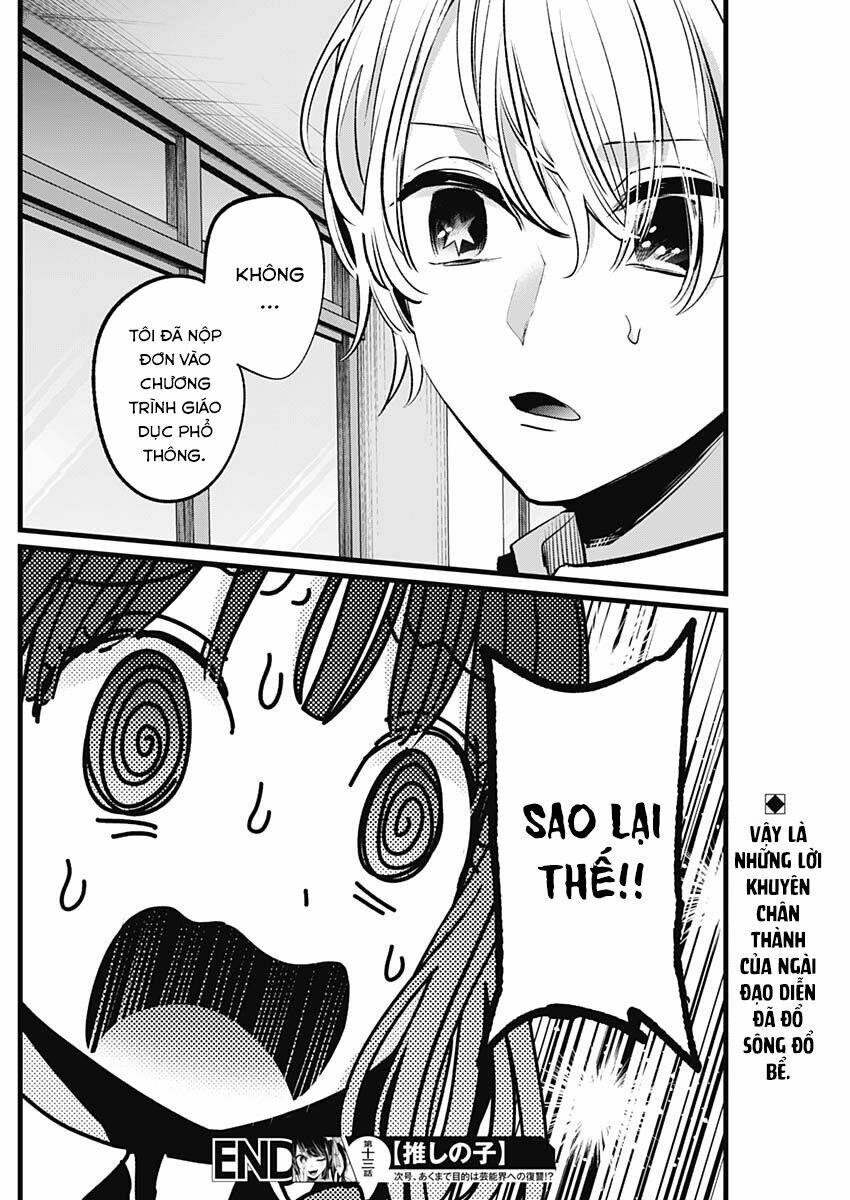 oshi no ko Chapter 13 - Trang 2