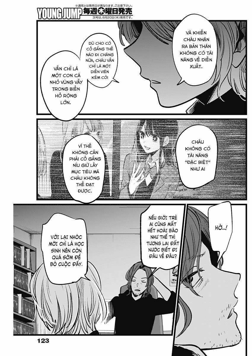 oshi no ko Chapter 13 - Trang 2