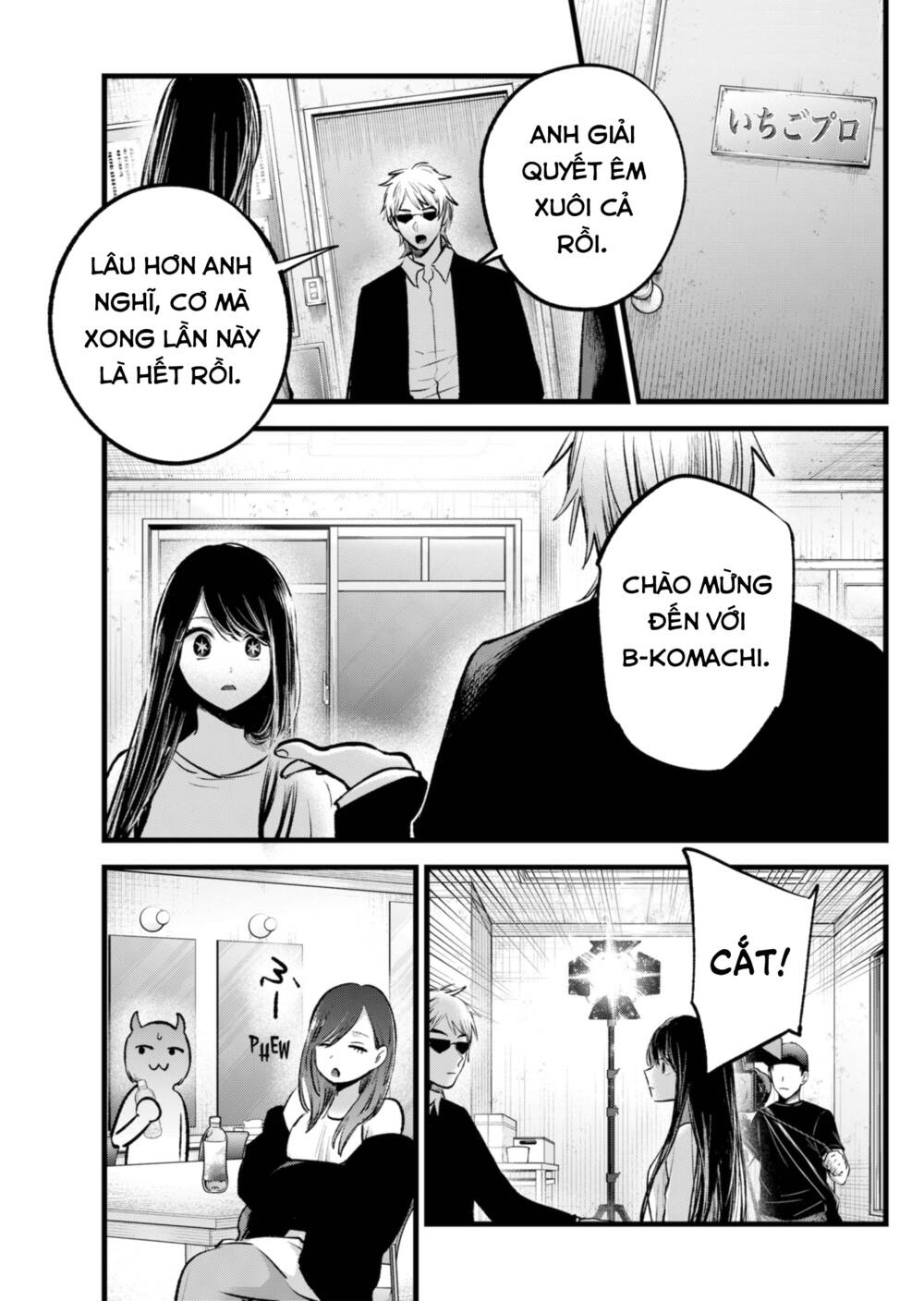 oshi no ko chapter 131 - Next chapter 132