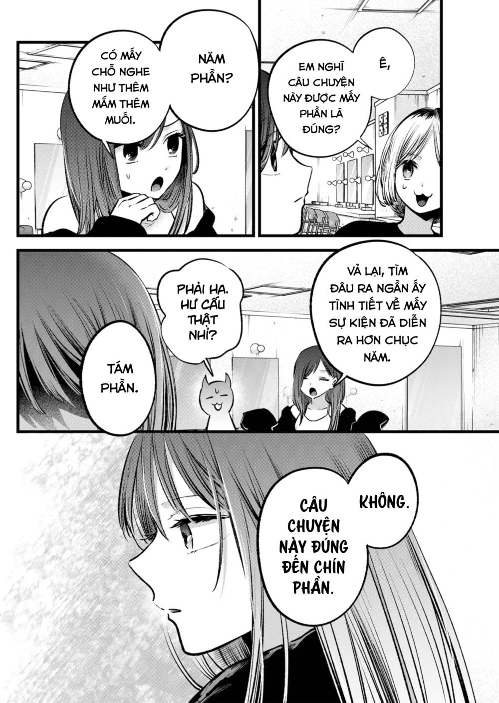 oshi no ko chapter 131 - Next chapter 132