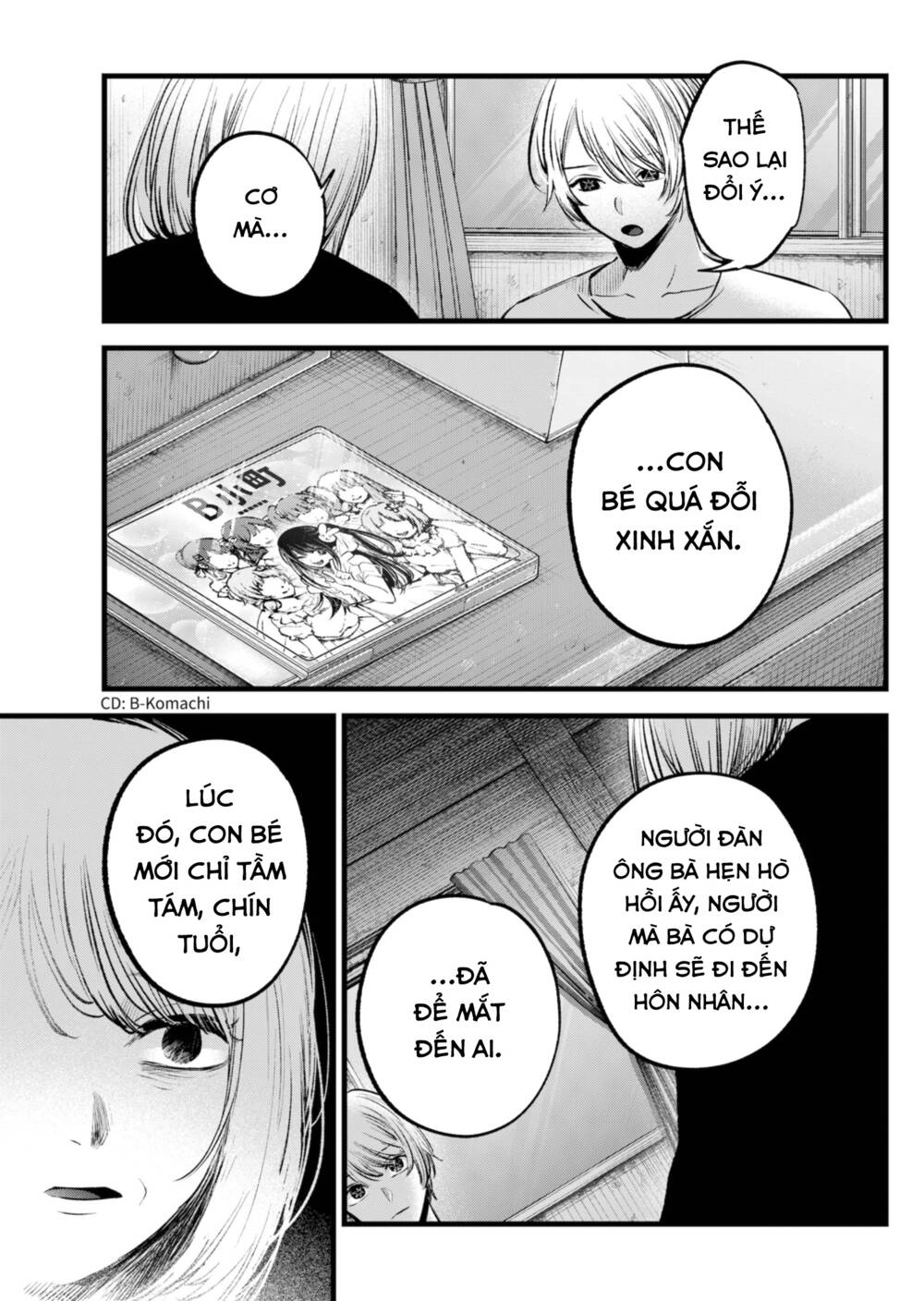 oshi no ko chapter 131 - Next chapter 132