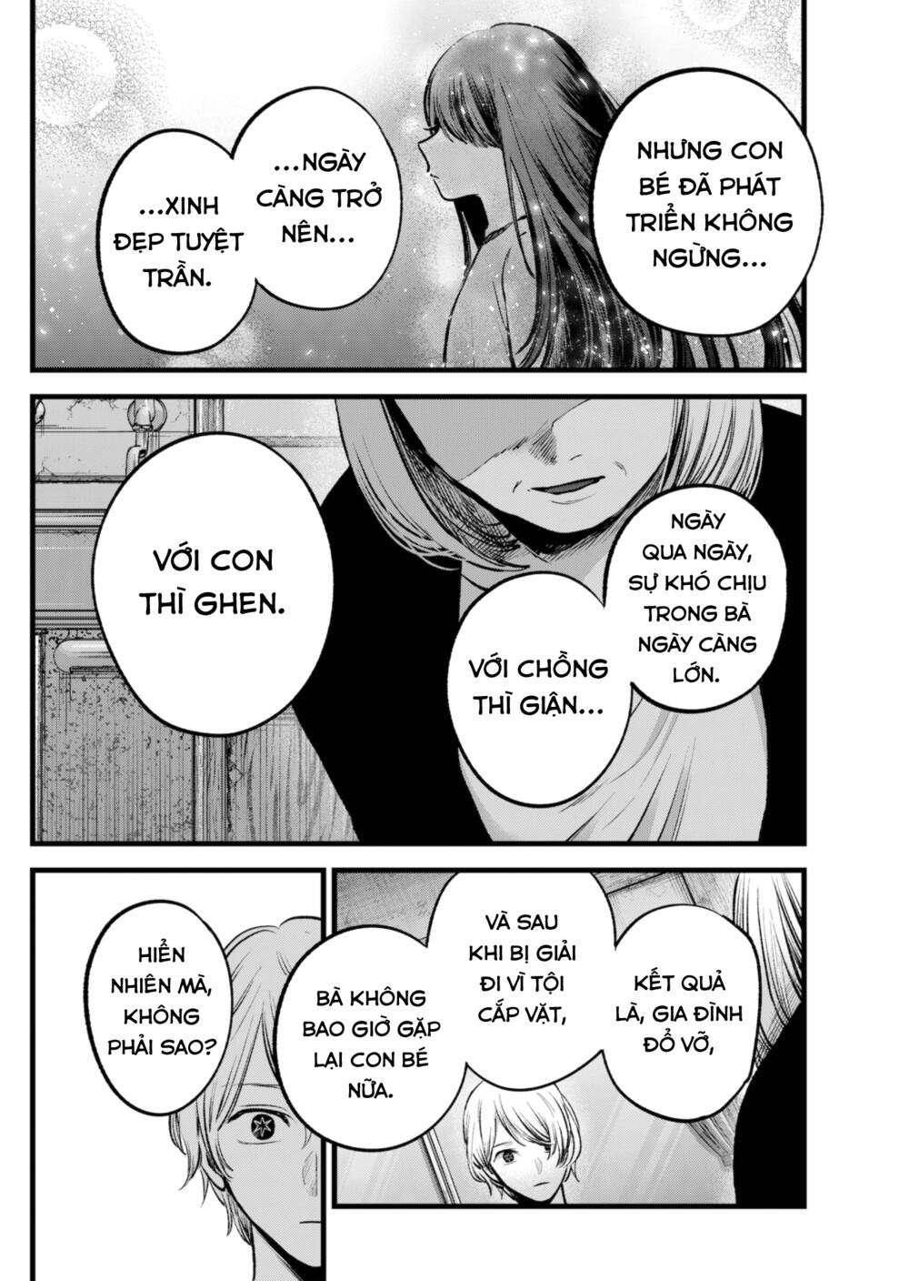 oshi no ko chapter 131 - Next chapter 132