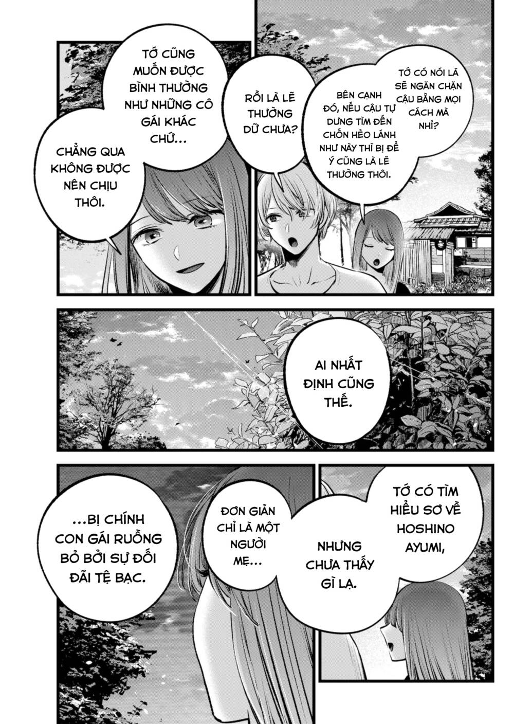 oshi no ko chapter 131 - Next chapter 132