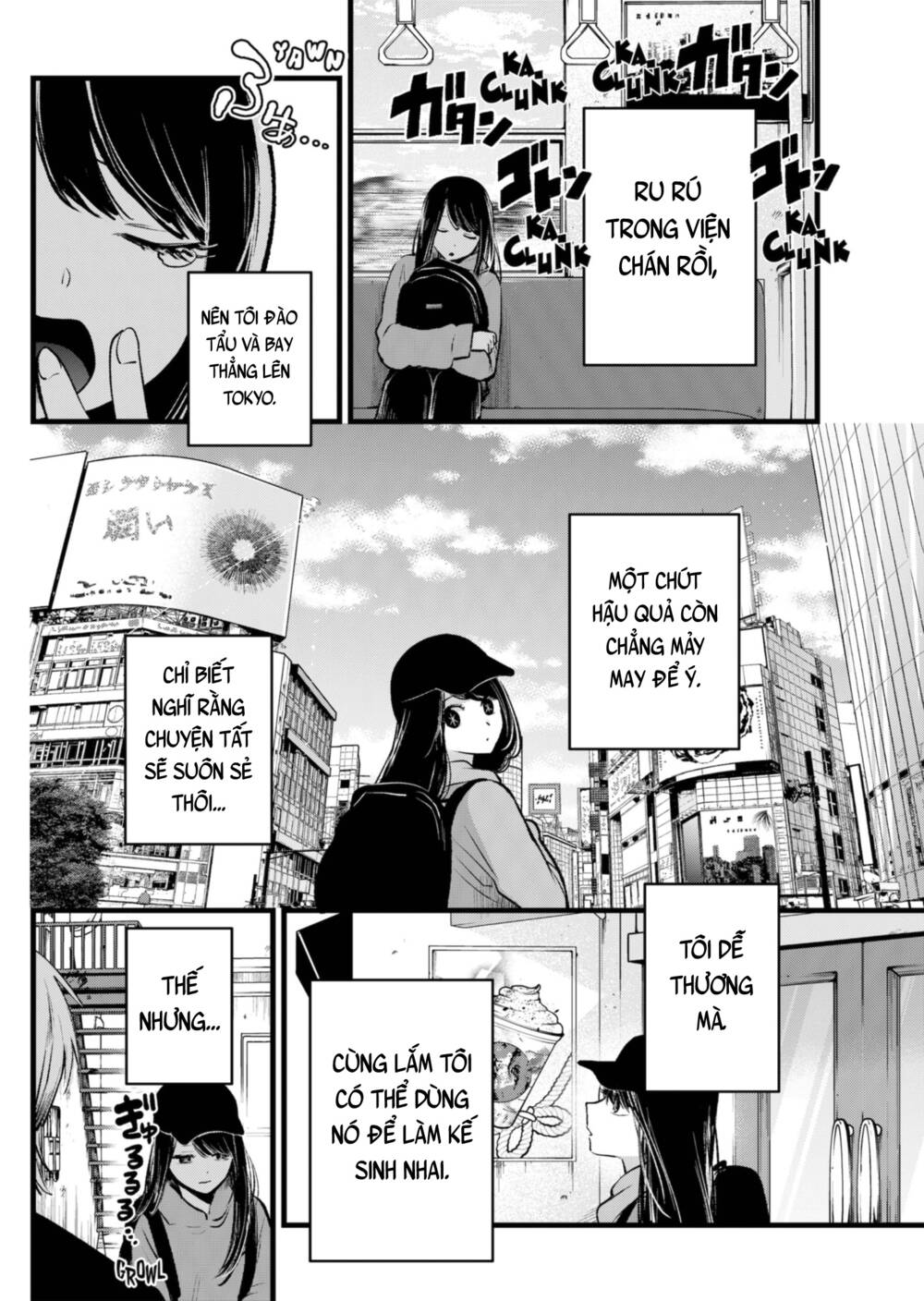 oshi no ko chapter 131 - Next chapter 132