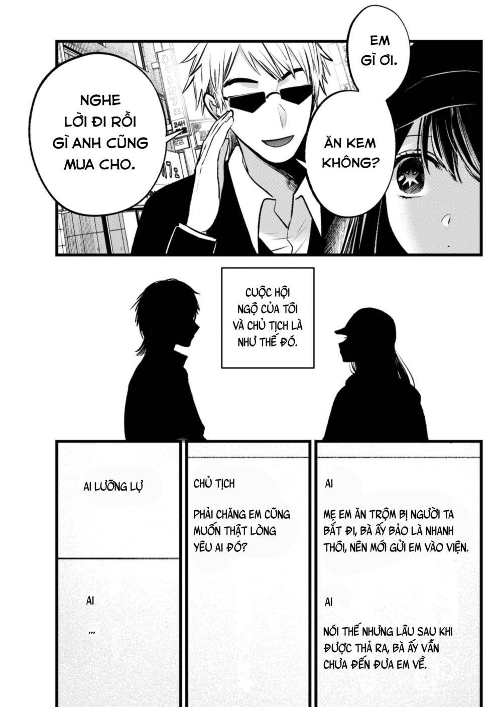 oshi no ko chapter 131 - Next chapter 132