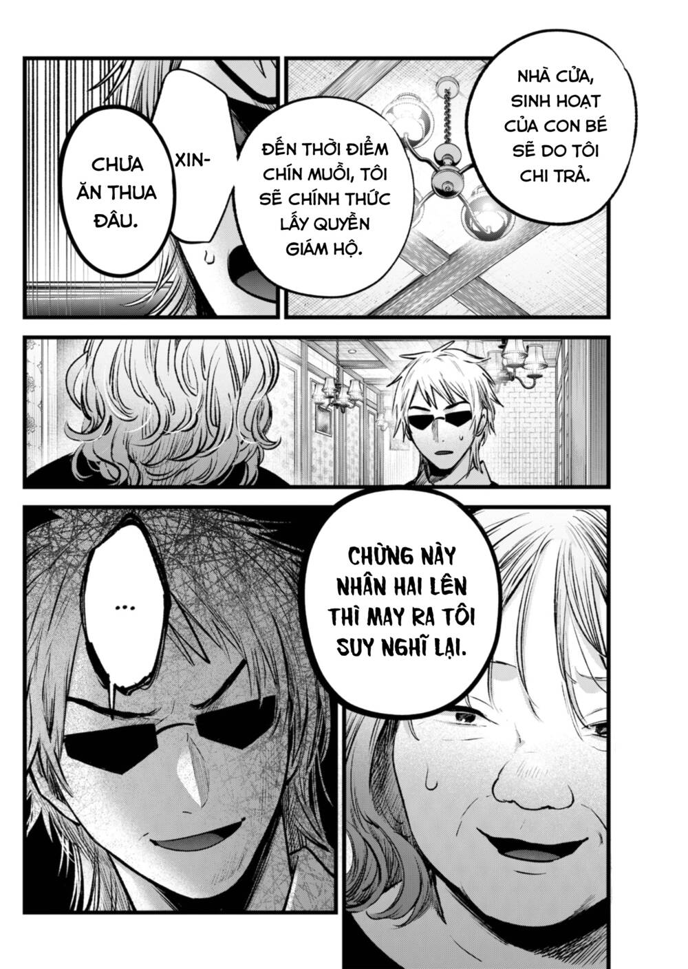 oshi no ko chapter 131 - Next chapter 132