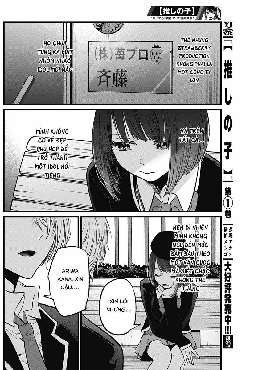 oshi no ko chapter 20: gia nhập - Next chapter 20.5: phụ chương vol 2