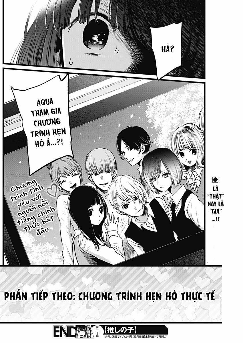 oshi no ko chapter 20: gia nhập - Next chapter 20.5: phụ chương vol 2