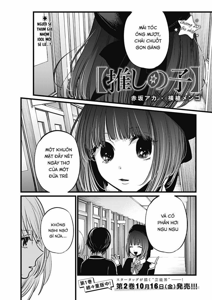 oshi no ko chapter 20: gia nhập - Next chapter 20.5: phụ chương vol 2