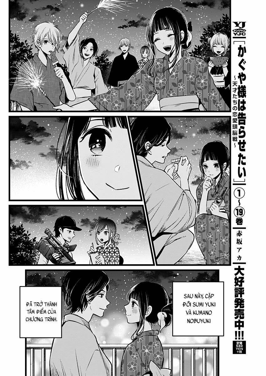 oshi no ko chapter 23: Để lại dấu ấn - Next chapter 24: tìm kiếm