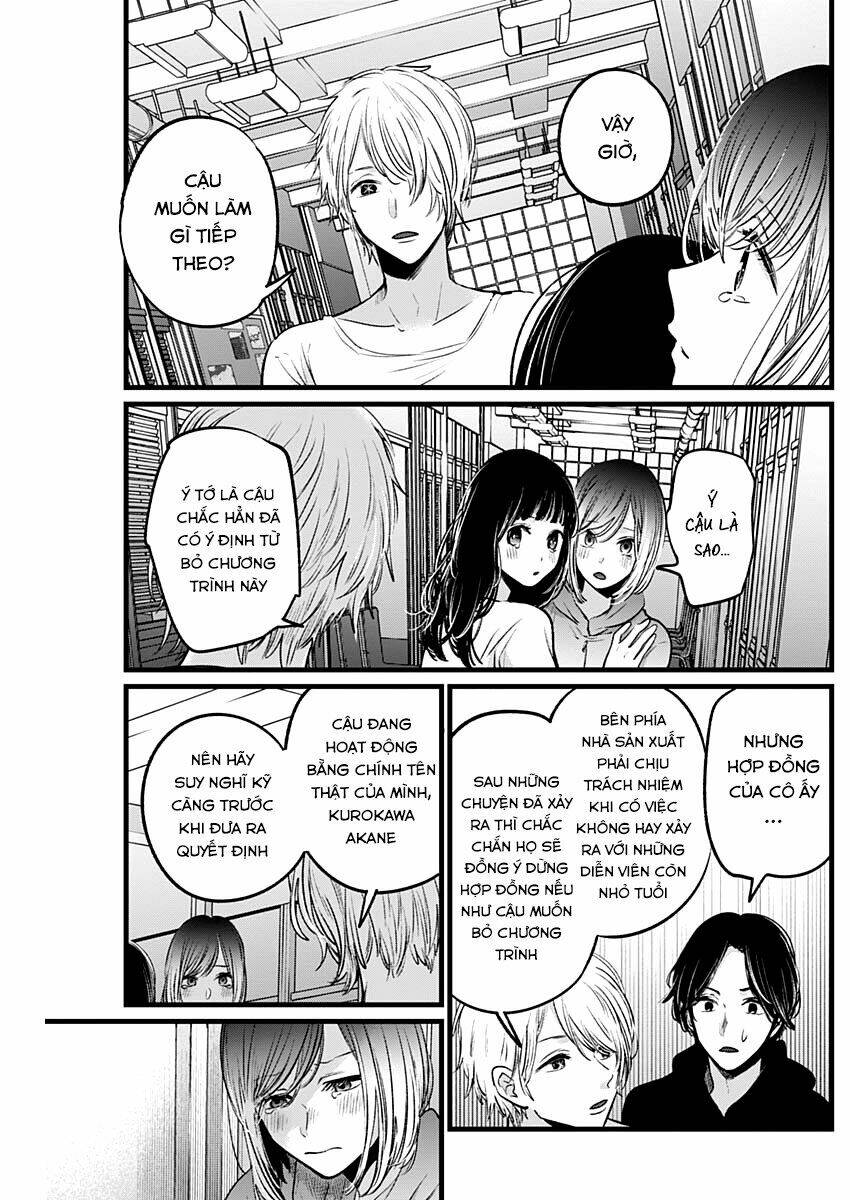 oshi no ko chapter 26: bão tố - Trang 2