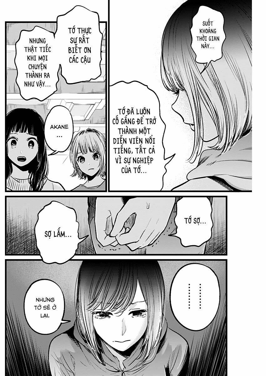 oshi no ko chapter 26: bão tố - Trang 2